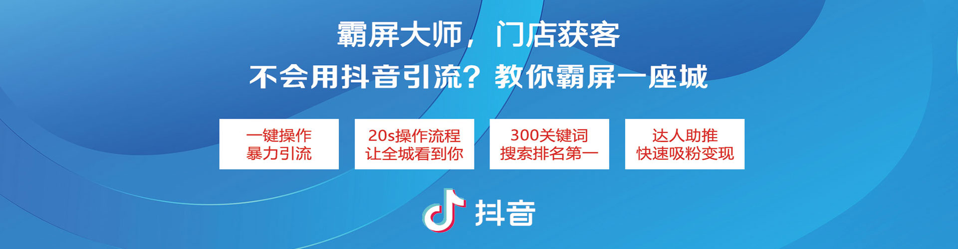 东河快手信息流
