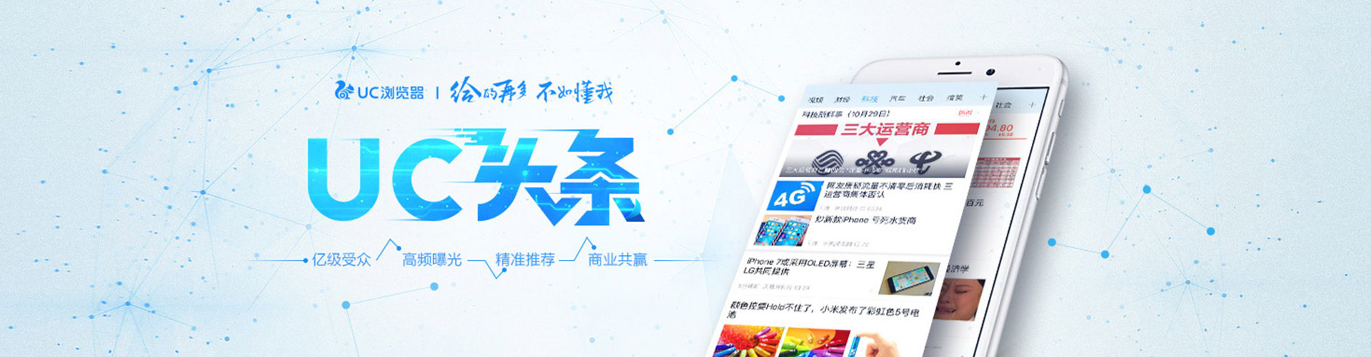 东河sem主管