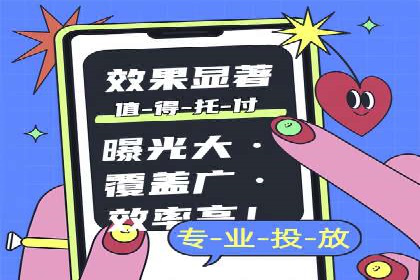 SEM代运营效果评估：数据说话的营销策略